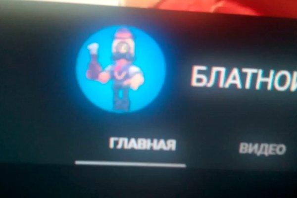 Kraken market ссылка