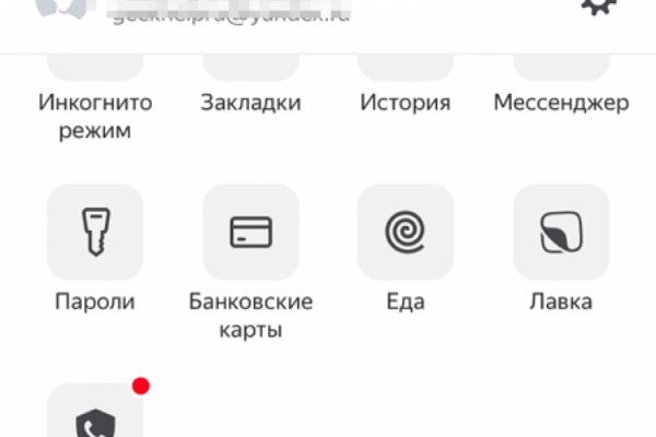 При входе на кракен пишет вы забанены