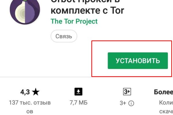 Сайт наркотиков купить