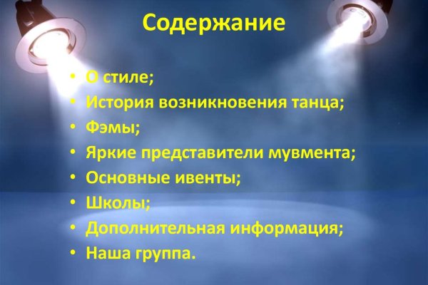 Кракен даркнет зайти