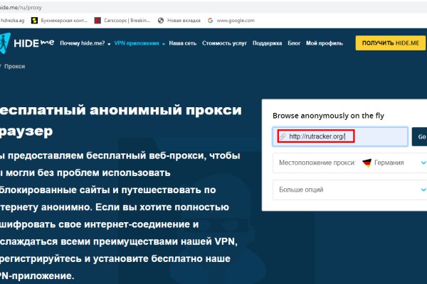 Не могу зайти на сайт кракен