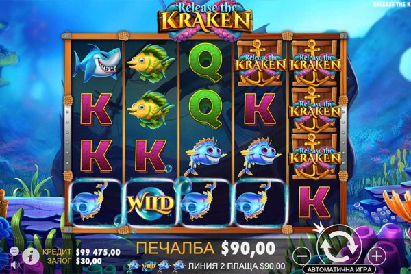 Сайт кракен магазин kraken2 tor2 xyz