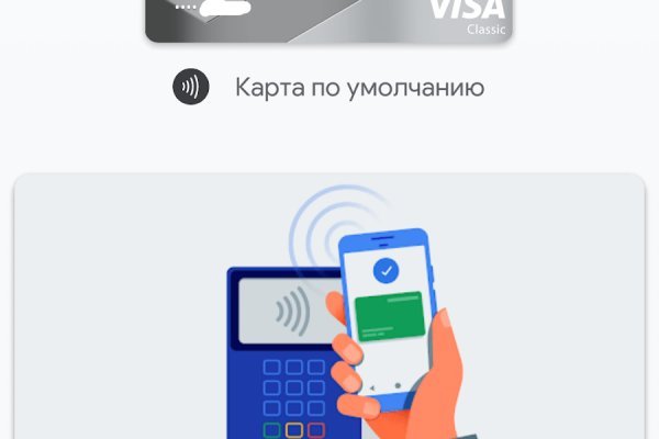 Кракен гидра