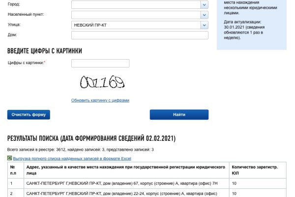 Как восстановить доступ к кракену