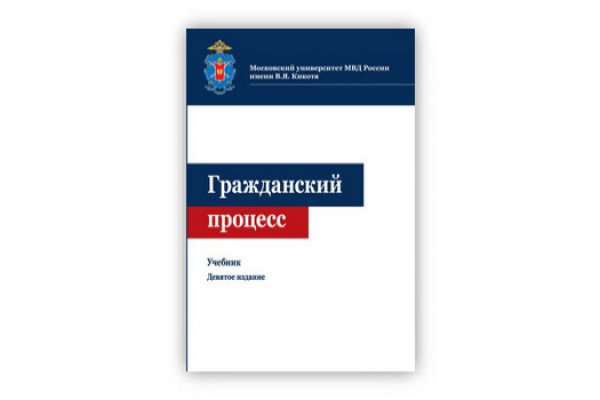 Кракен оф ссылка