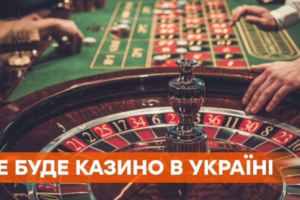 Onion сайт кракен