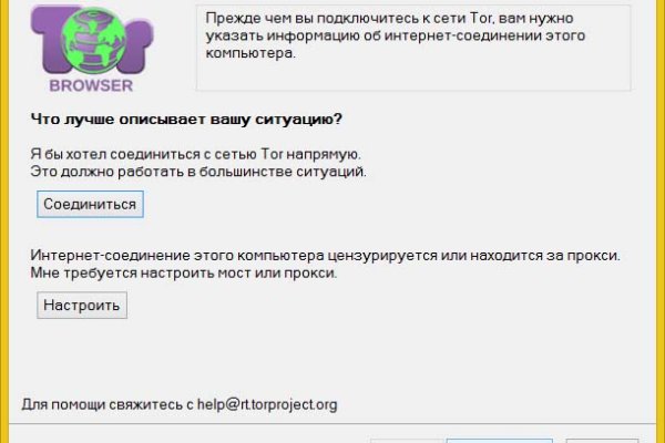 Рабочая ссылка кракен маркетплейс