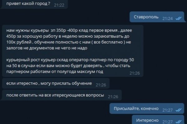 Кракен площадка торговая kr2web in