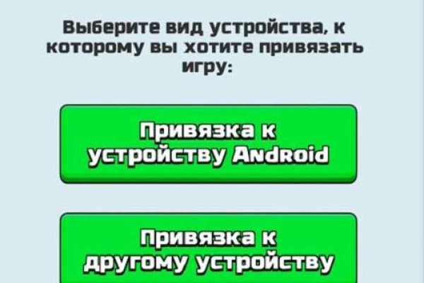 Кракен сайт сегодня