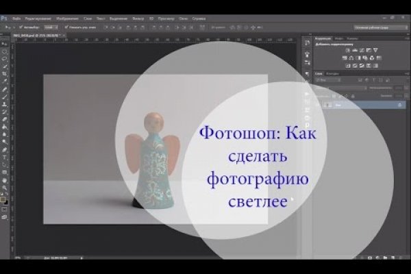 Как купить наркотик в кракен
