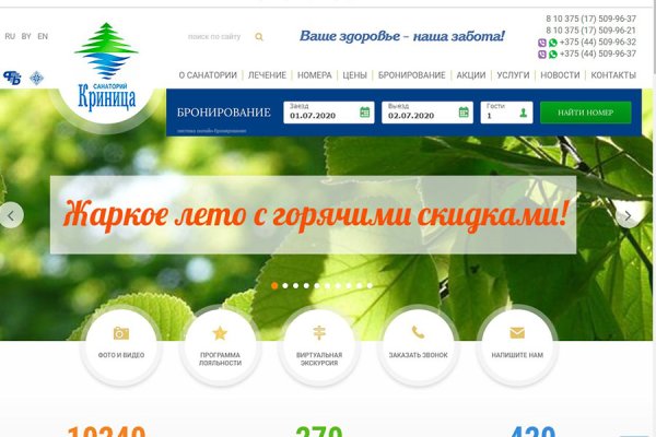 Новая ссылка на кракен