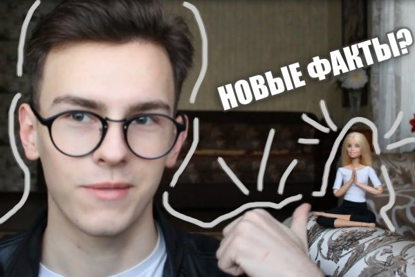Кракен невозможно зарегистрировать пользователя