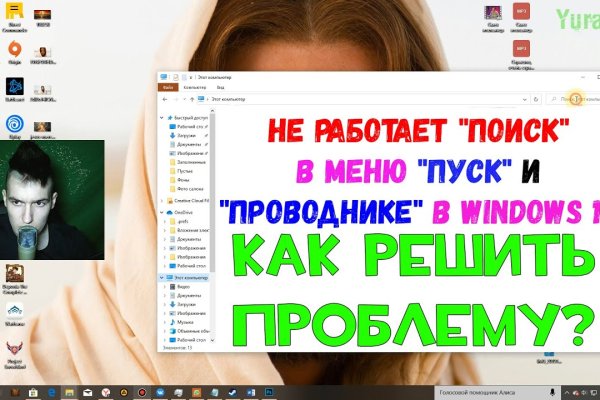 Darknet как войти
