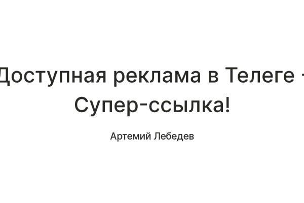 Сайт kraken в tor