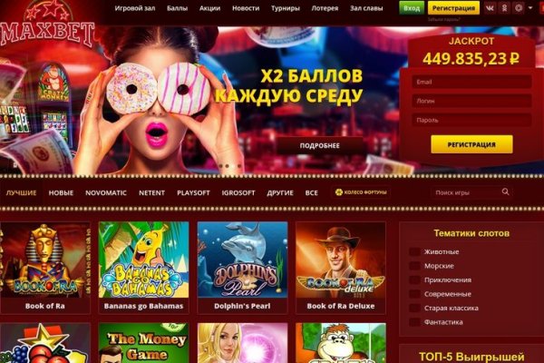 Кракен не работает сегодня