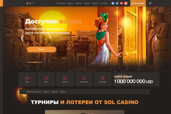 Кракен ориг ссылка
