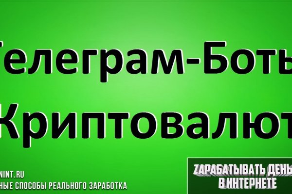 Кракен маркет что
