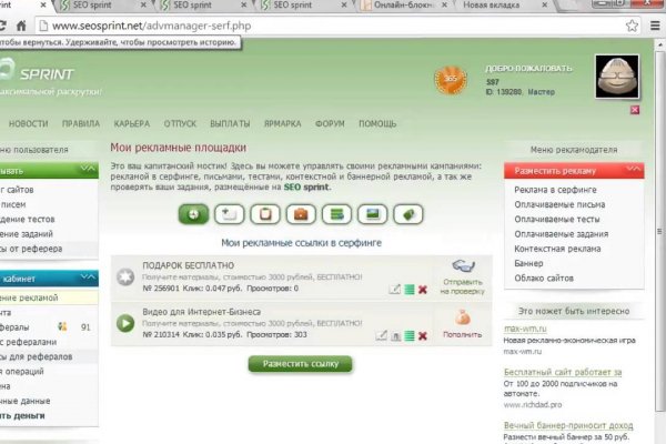 Ссылки на кракен com