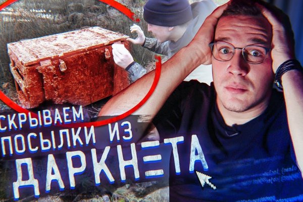 Как вывести деньги с кракена тор