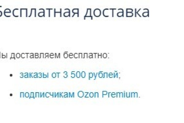Ссылки в тор