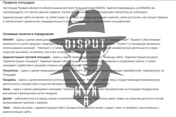 Кракен как зайти ссылка