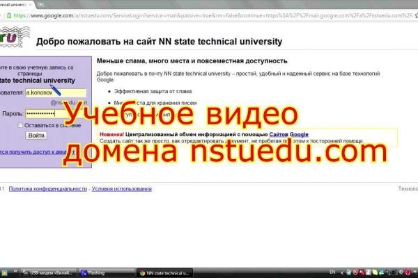 Кракен маркетплейс kraken clear com