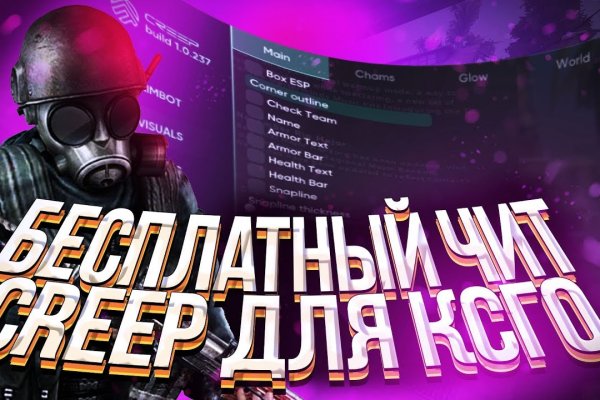 Рабочая ссылка на кракен в торе
