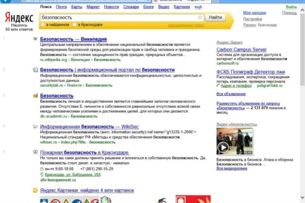 Что вместо гидры