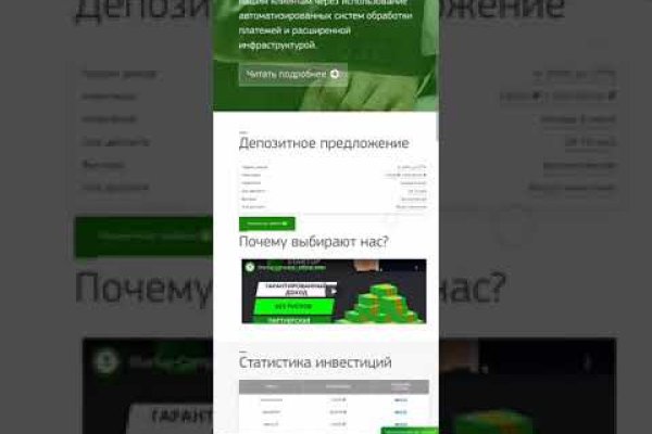 Кракен зеркало тор