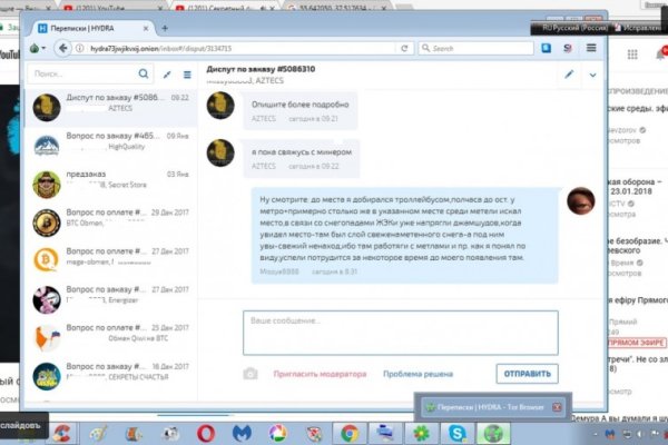 Кракен маркетплейс магазин