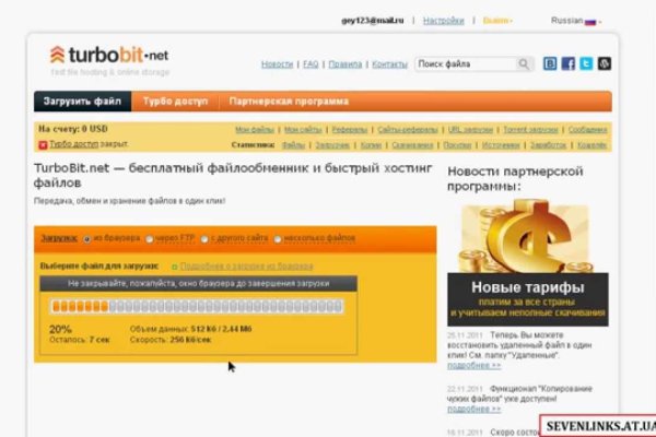 Тор браузер кракен