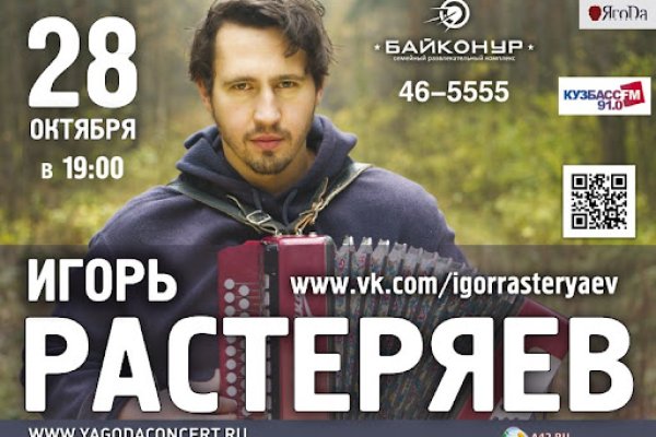 Ссылка на кракен шоп