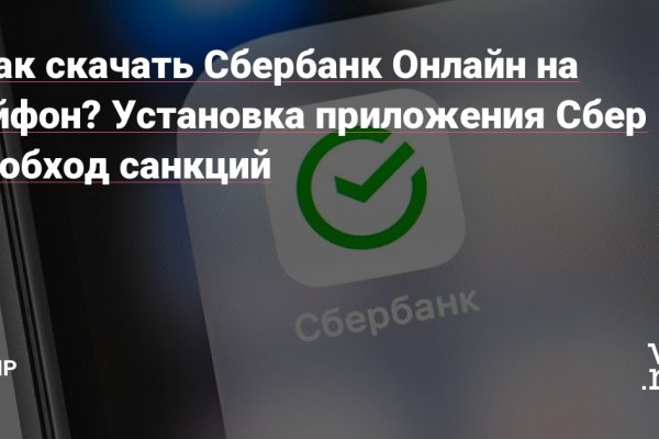 Вывести деньги с кракена
