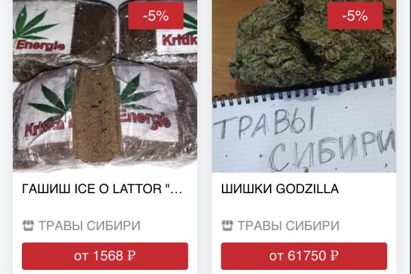Кракен ссылка официальная на тор
