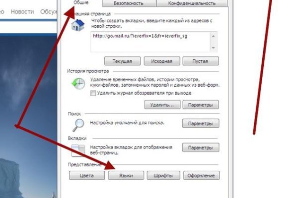 Что такое кракен в интернете
