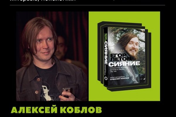 Кракен сайт store