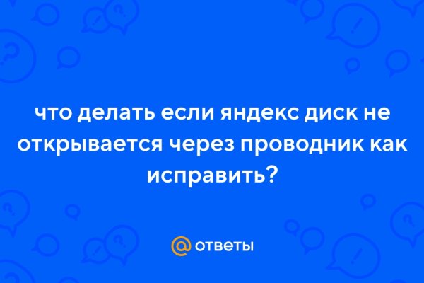 Кракен даркнет площадка ссылка