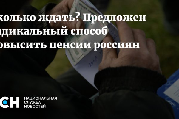 Кракен зеркало рабочее onion