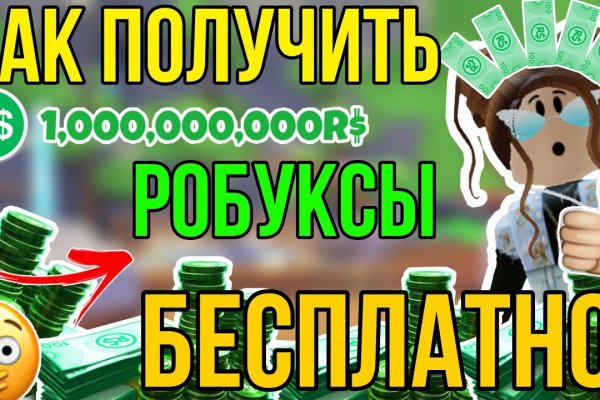 Кракен вход рабочий