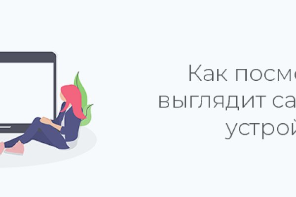Kraken сайт зеркала
