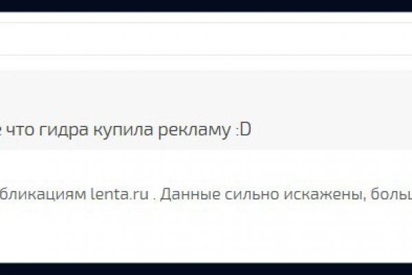 Главная страница кракен