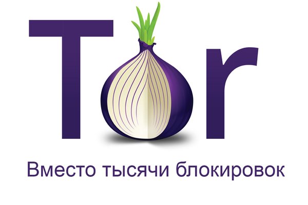 Ссылки для даркнета