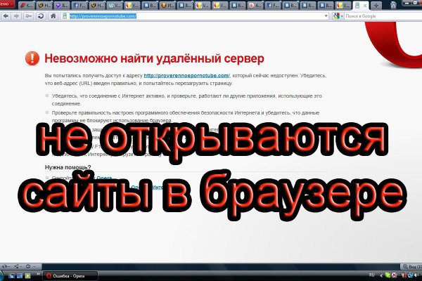 Кракен актуальная ссылка тор