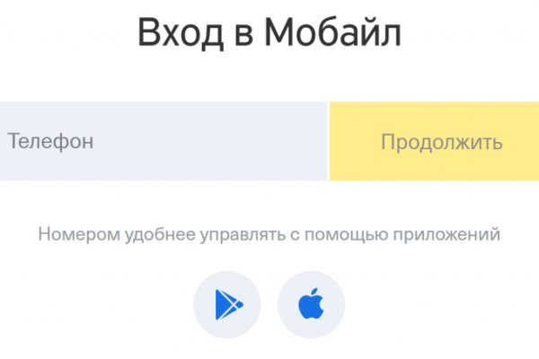 Кракен орг