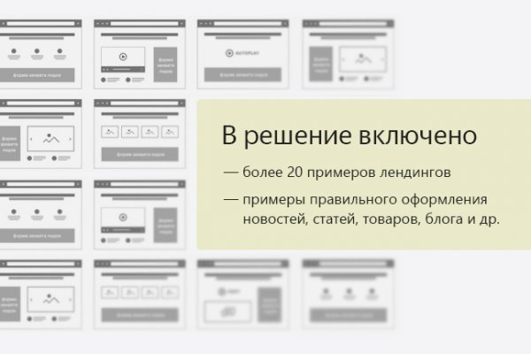 Сайт кракен 24