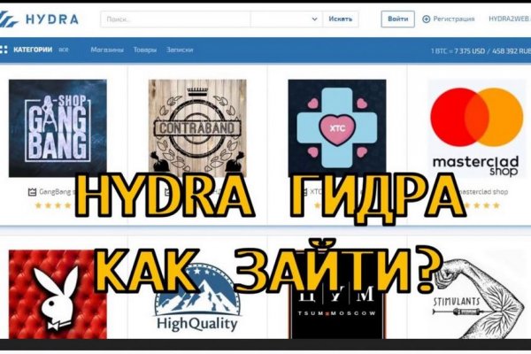 Оригинальная ссылка на магазин кракен