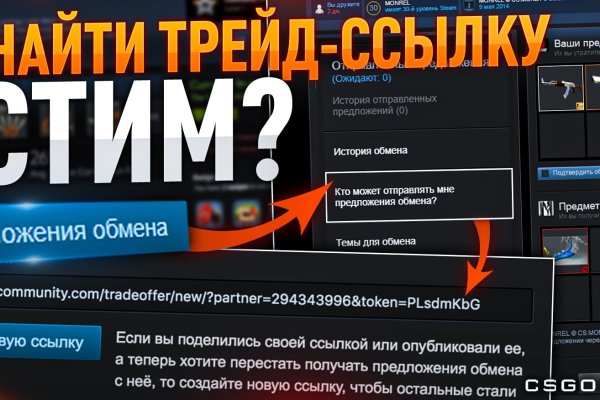 Как восстановить пароль кракен