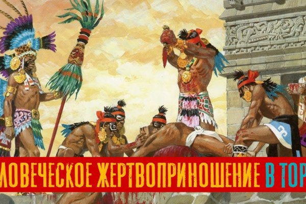 Кракен зон