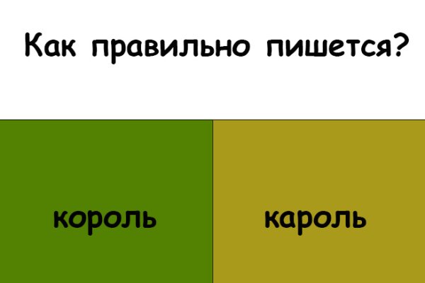 Что продают на кракене