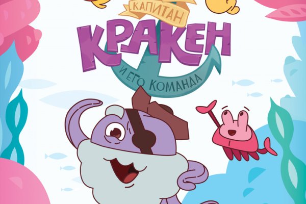 Кракен маркет зайти